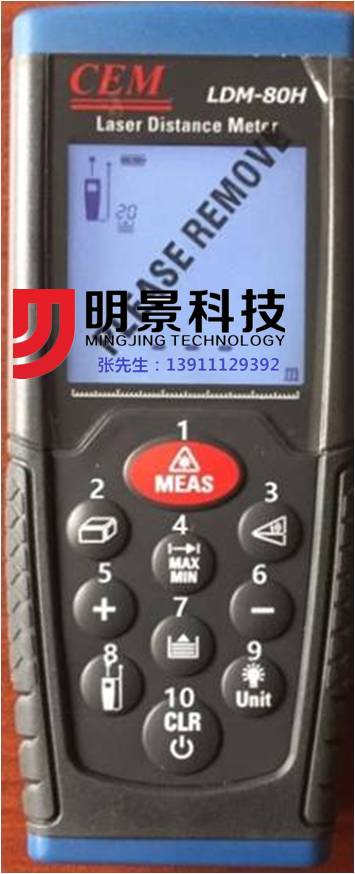 老哥俱乐部视频勘探箱