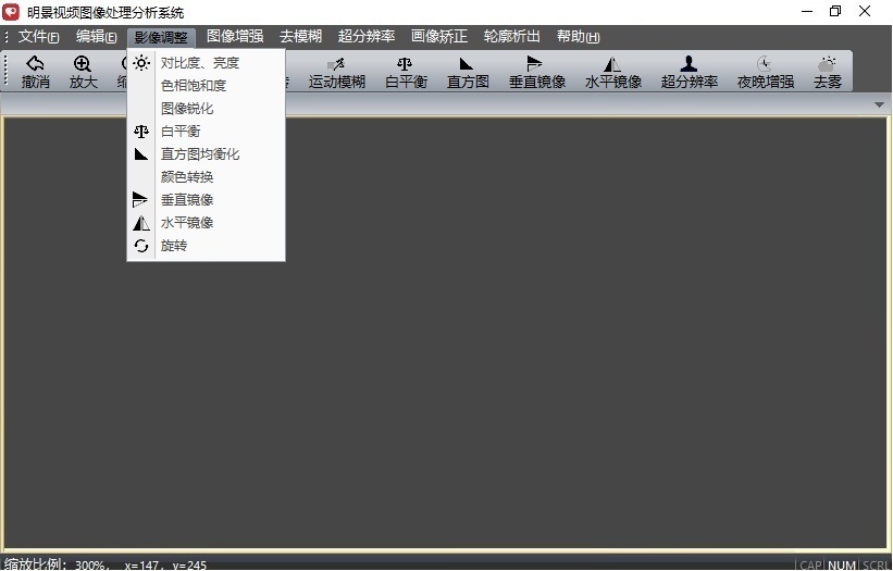 老哥俱乐部视频图像处理剖析系统