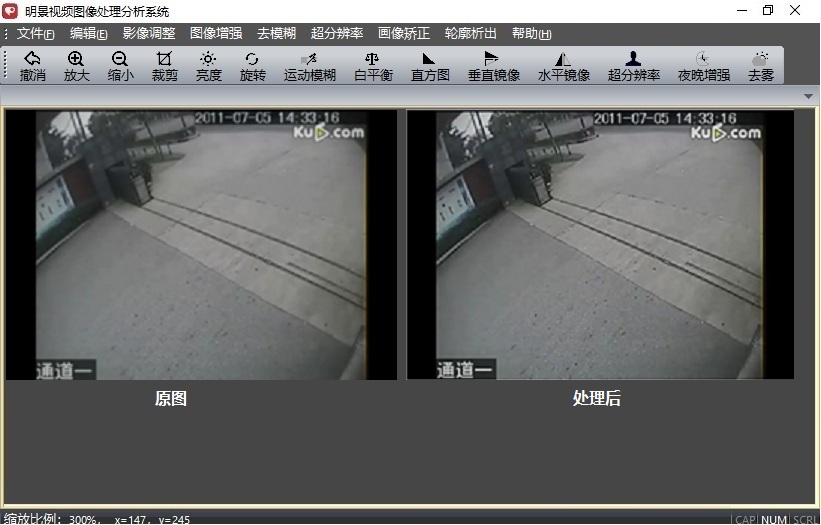 老哥俱乐部视频图像处理剖析系统
