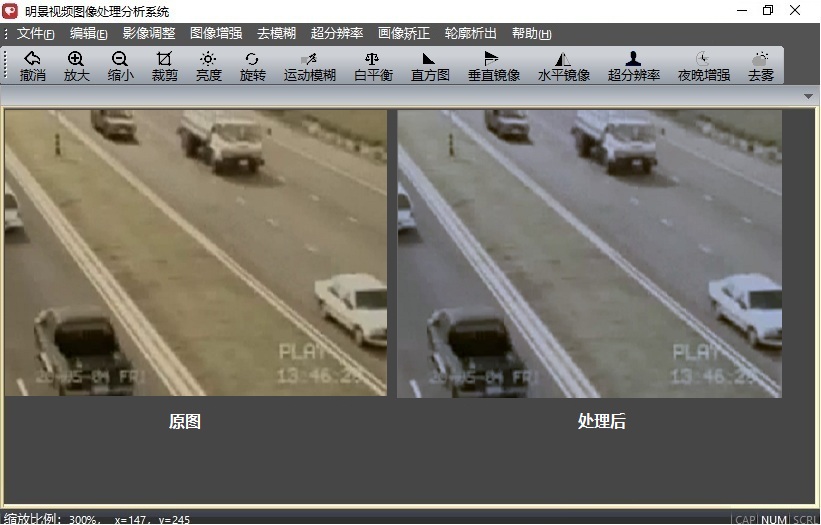 老哥俱乐部视频图像处理剖析系统