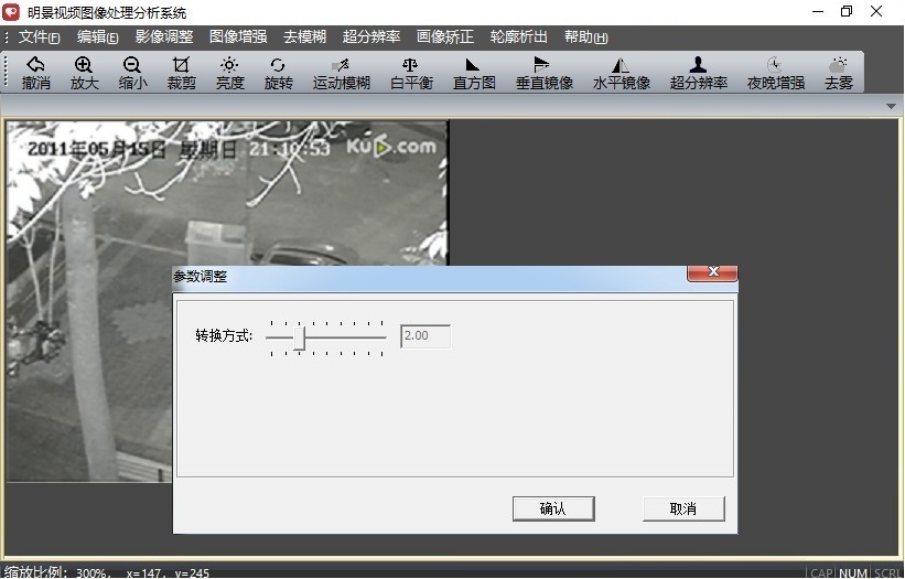 老哥俱乐部视频图像处理剖析系统
