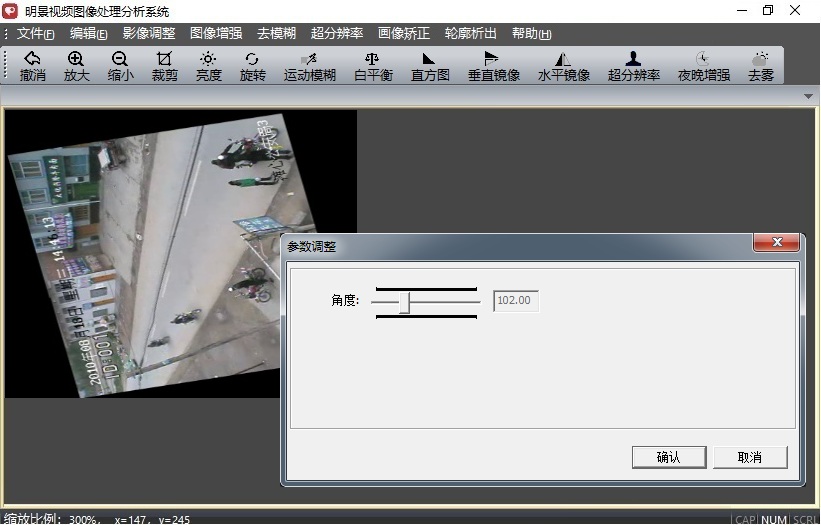 老哥俱乐部视频图像处理剖析系统