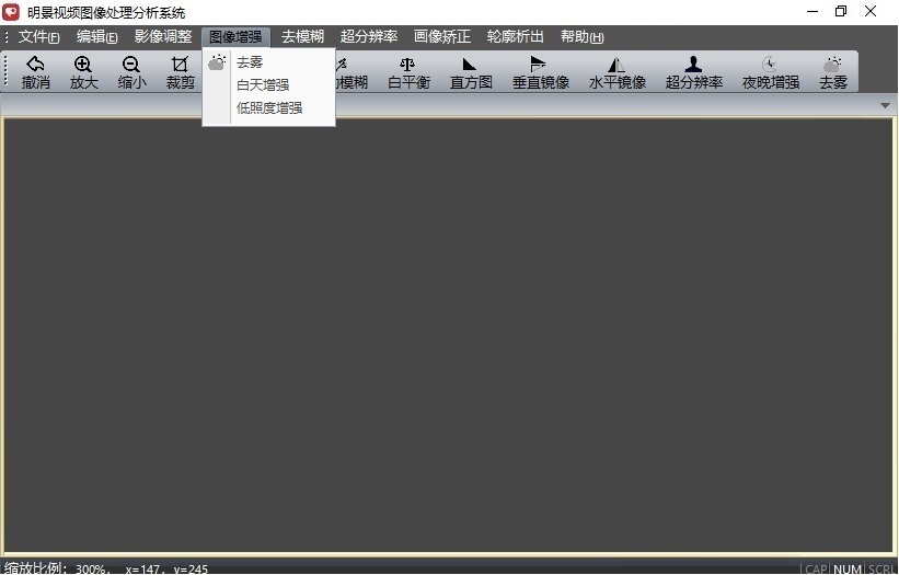 老哥俱乐部视频图像处理剖析系统