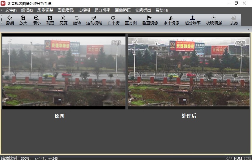 老哥俱乐部视频图像处理剖析系统