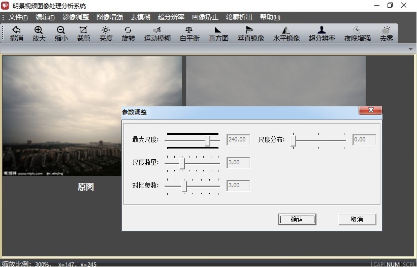 老哥俱乐部视频图像处理剖析系统