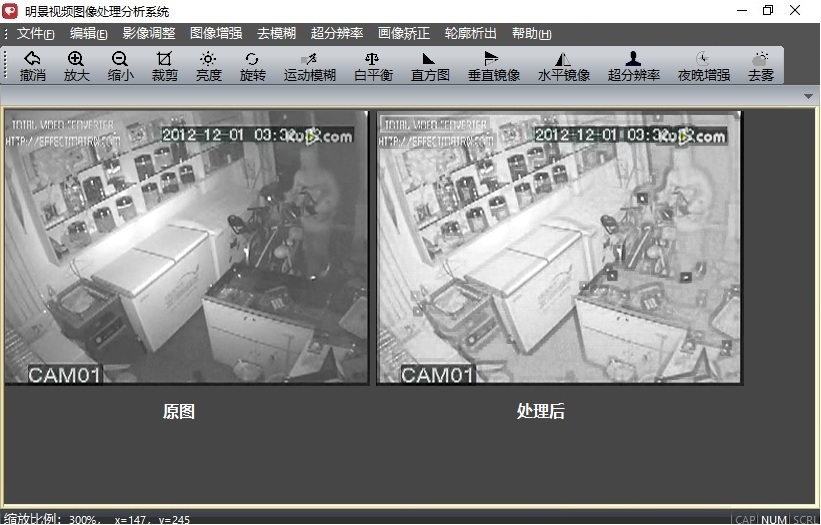 老哥俱乐部视频图像处理剖析系统
