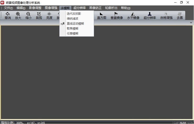 老哥俱乐部视频图像处理剖析系统