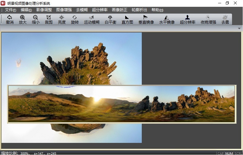 老哥俱乐部视频图像处理剖析系统
