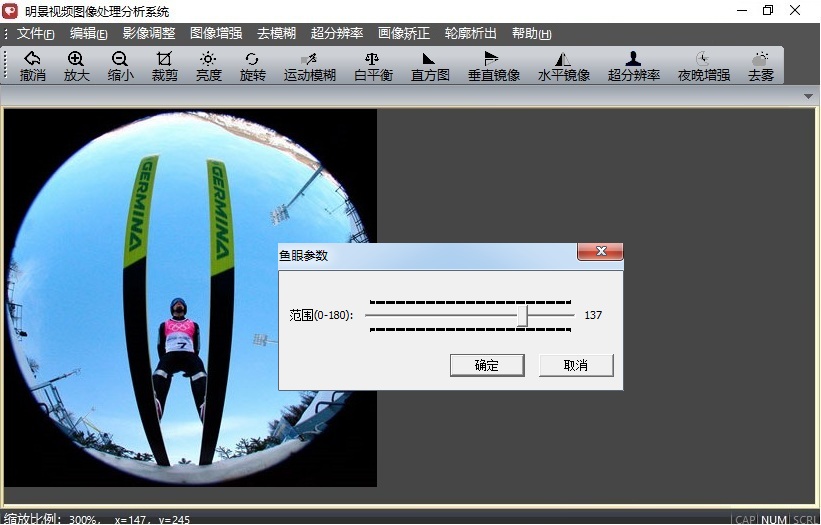 老哥俱乐部视频图像处理剖析系统