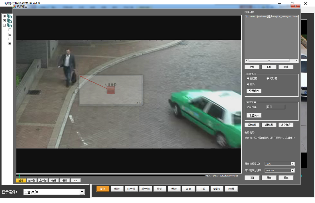 老哥俱乐部视频历程磨练系统