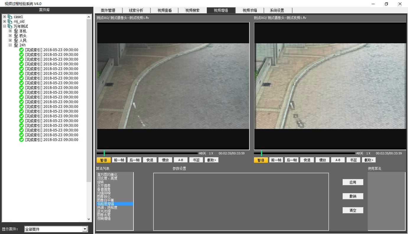 老哥俱乐部视频历程磨练系统