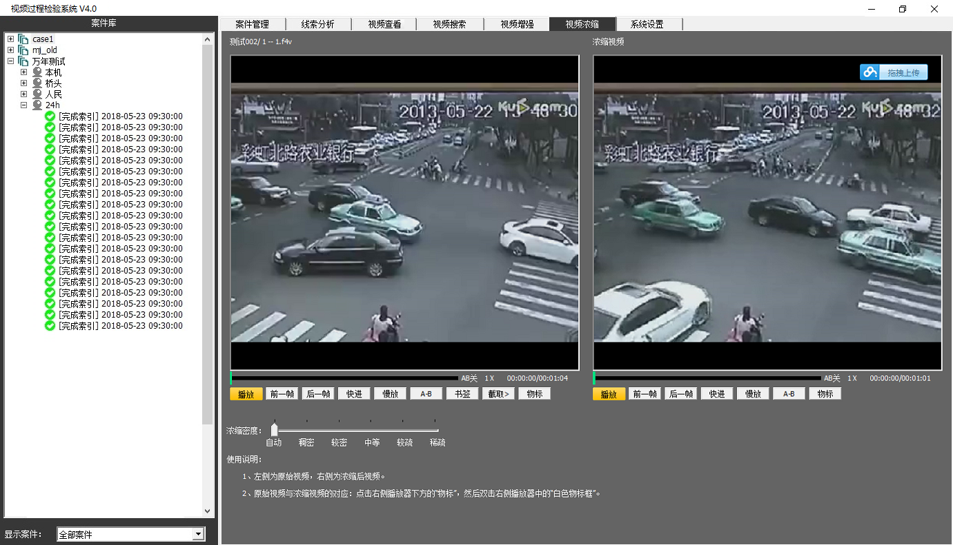 老哥俱乐部视频历程磨练系统