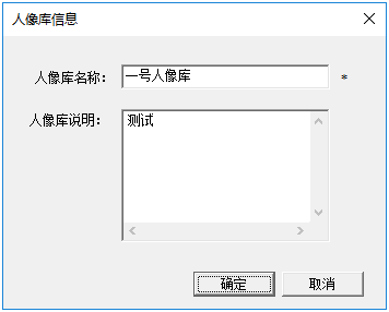 老哥俱乐部人像判断剖析系统