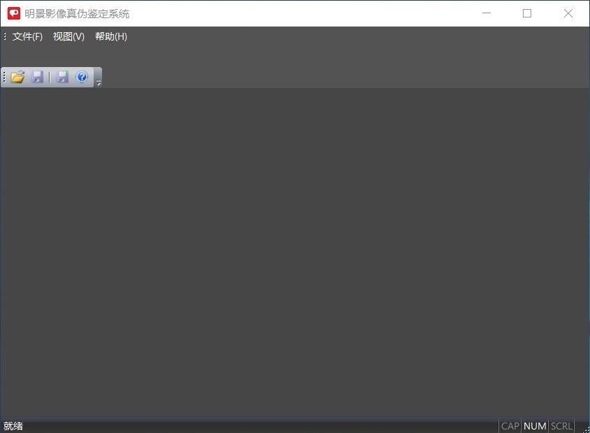 老哥俱乐部影像真伪判断系统