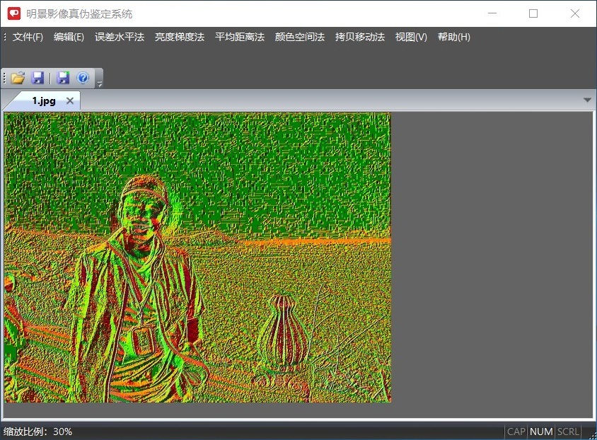 老哥俱乐部影像真伪判断系统
