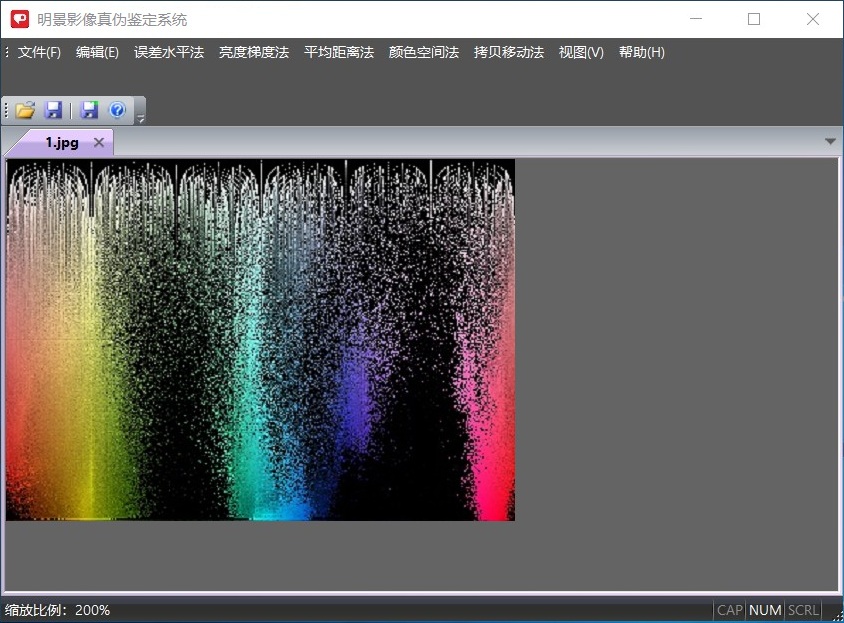 老哥俱乐部影像真伪判断系统