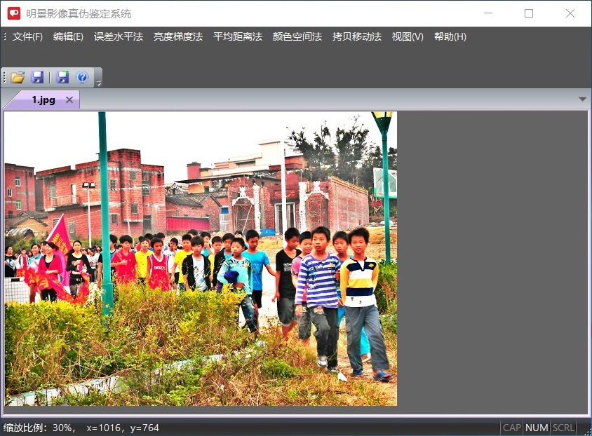 老哥俱乐部影像真伪判断系统