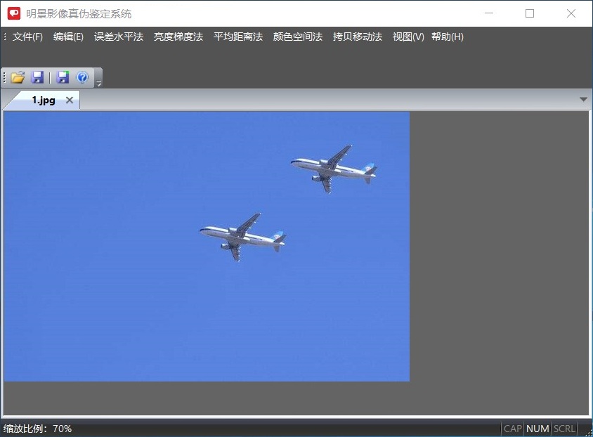 老哥俱乐部影像真伪判断系统