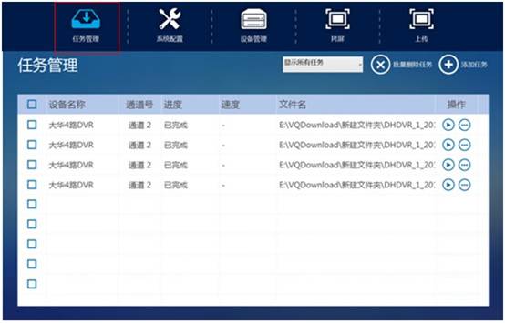 老哥俱乐部视频高速下载器