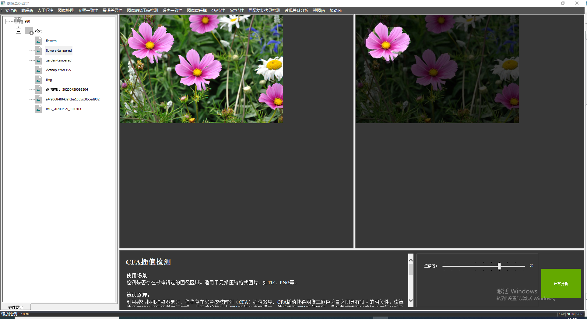 老哥俱乐部-老哥必备的交流社区