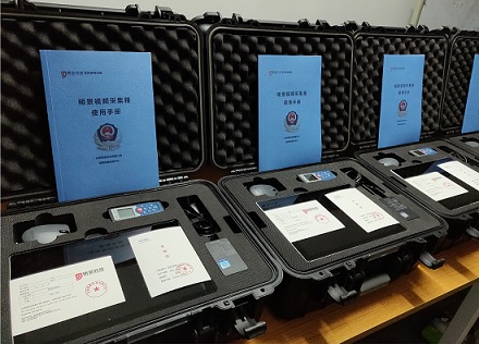 视频勘探箱示例图