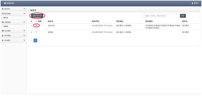 老哥俱乐部-老哥必备的交流社区