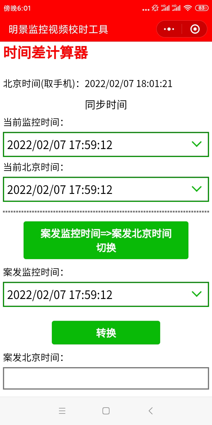 老哥俱乐部-老哥必备的交流社区