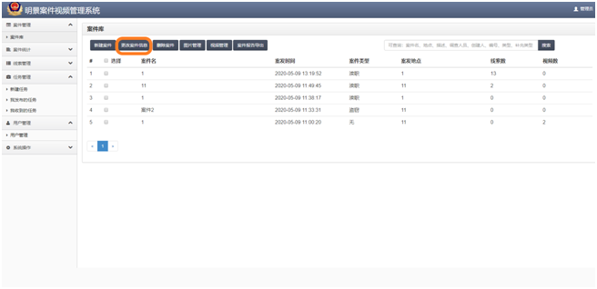 老哥俱乐部-老哥必备的交流社区