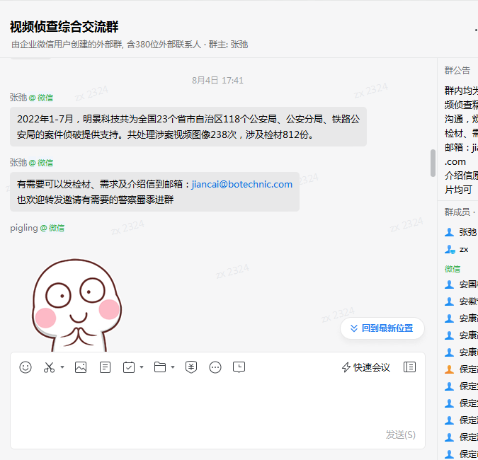 老哥俱乐部-老哥必备的交流社区
