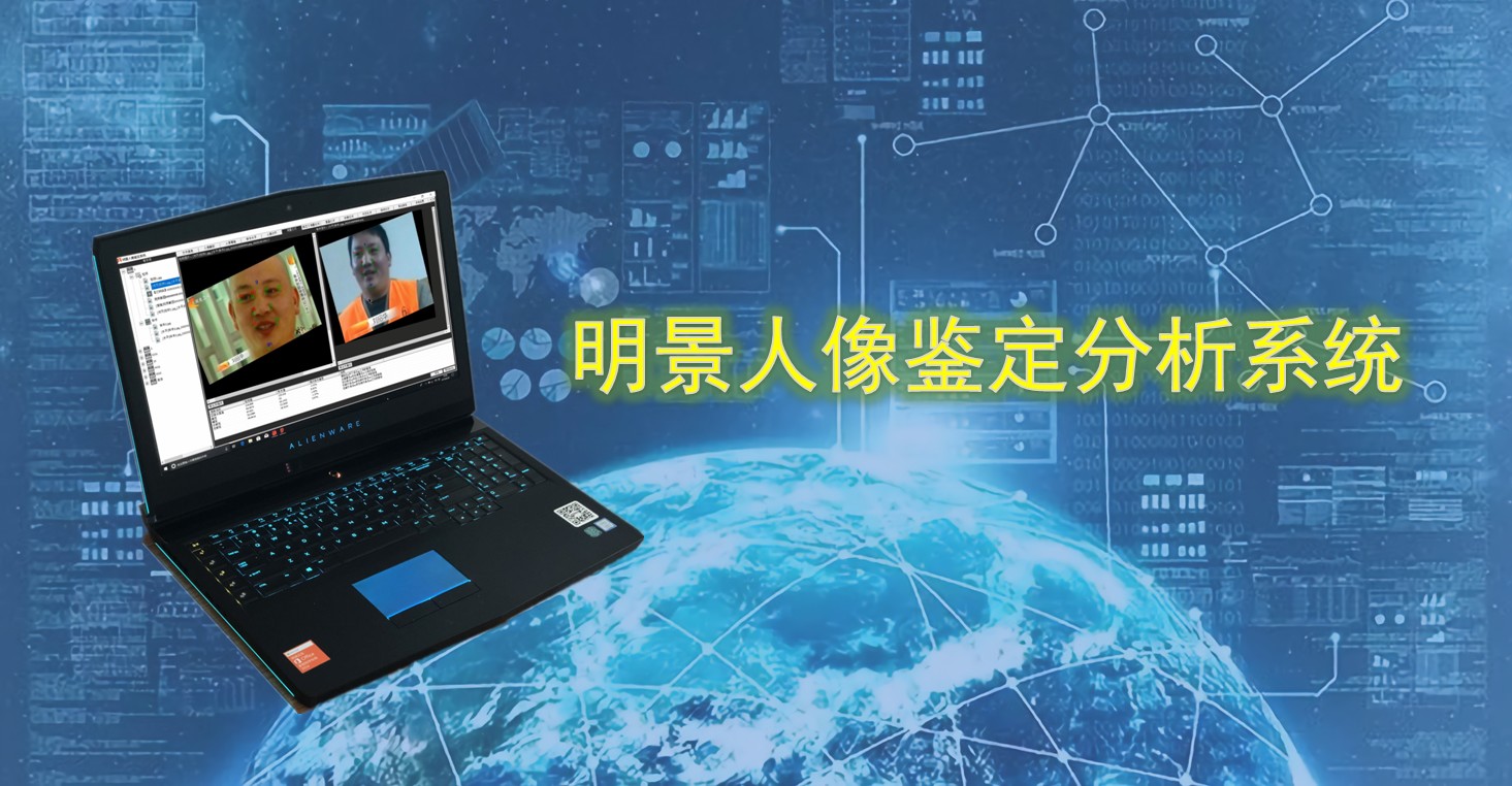 老哥俱乐部人像判断剖析系统.jpg